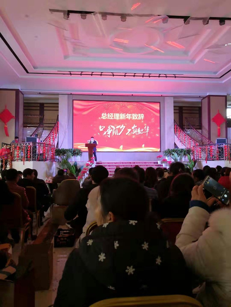 青天儀表總經(jīng)理新年致詞 青天儀表總經(jīng)理新年致詞